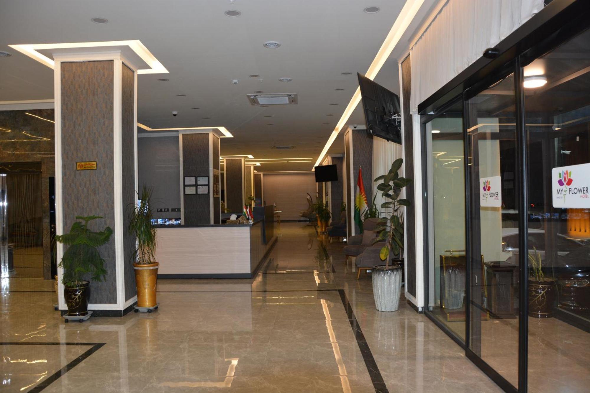 ארביל Myflower 3 Hotel מראה חיצוני תמונה